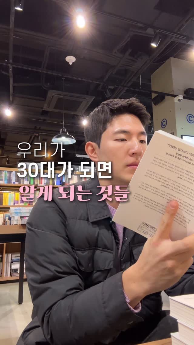tj_lifelog 게시물 이미지: 여러분이 생각하는 30대는 어떤가요?

#신혼부부 #30대 #직장인