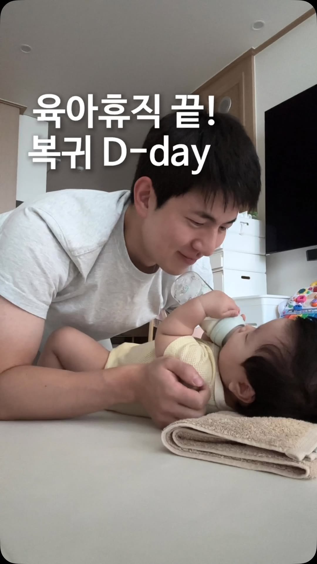 tj_lifelog 게시물 이미지: 6개월 휴직 순삭 실화입니까..!?

순식간에 출근으로 바뀌어버린 하루
아이와 함께...