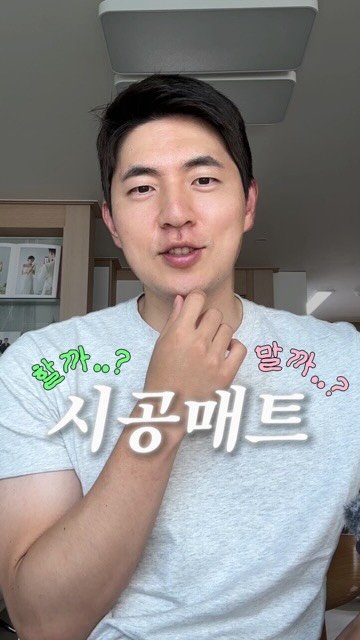tj_lifelog 게시물 이미지: 제가 받은 견적 상세 사항은 아래 참고해주세요 !

사실 2-3년 쓰면 내구성...