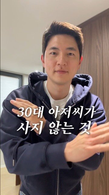 tj_lifelog 게시물 이미지: 30대 여름 기본티 이거 어때요? 

댓글에 ‘퍼펙트’남기면 링크 나가요-!