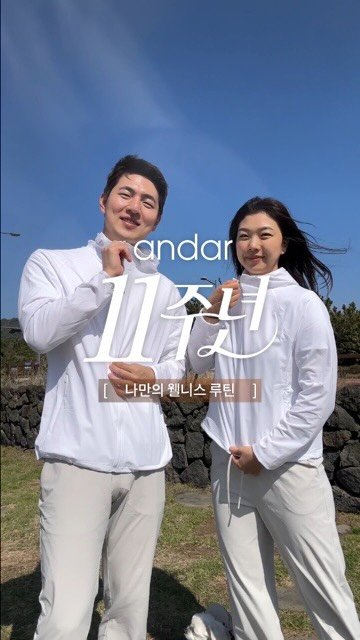 tj_lifelog 게시물 이미지: #광고 때로 천천히 나아갈 줄 알아야하는 30대 🌳 

’안다르‘라고 남겨주시면...