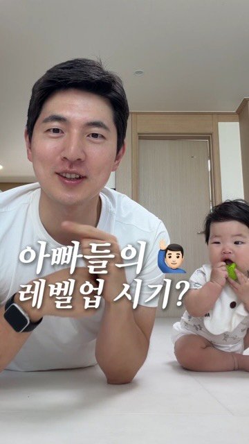 tj_lifelog 게시물 이미지: #광고 아이 키워보신 분들은 아시죠?🙋‍♂️

기어다니기 시작하면 바닥에 있는...