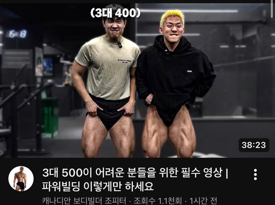tjgksdlts 게시물 이미지: 좋은 기회로 제 우상 같은 조피터님과 좋은 기회로
-
유튜브 촬영한 영상이 업로드...