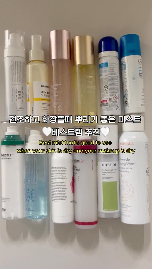 to._.tory 게시물 이미지: 🤍 건조하고 화장 뜰 때 뿌리기 좋은 미스트 베스트템 추천 🤍

화장했는데 오후만...