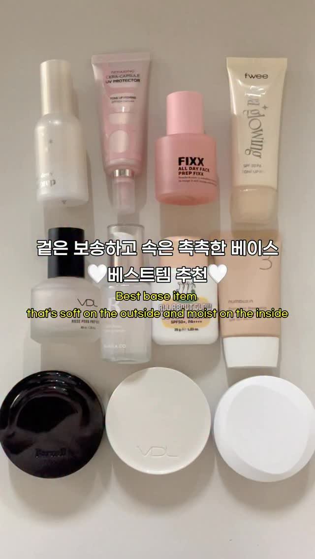 to._.tory 게시물 이미지: 🤍 겉은 보송하고 속은 촉촉한 베이스 베스트템 추천 🤍

겉은 번들거리면...