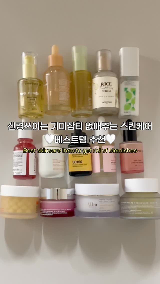 to._.tory 게시물 이미지: 🤍 신경 쓰이는 기미,잡티 케어해주는 스킨케어 베스트템 추천 🤍

요즘 거울 볼...