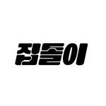 zipdori__ 프로필 사진