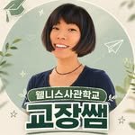 diet.real.chief 프로필 사진
