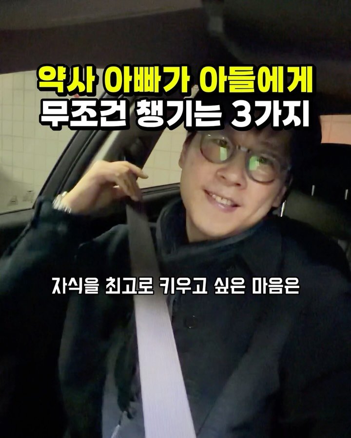 toad_pharm 게시물 이미지: 이 3가지 만큼은 무슨일이 있어도...