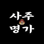 saju_365daily 프로필 사진