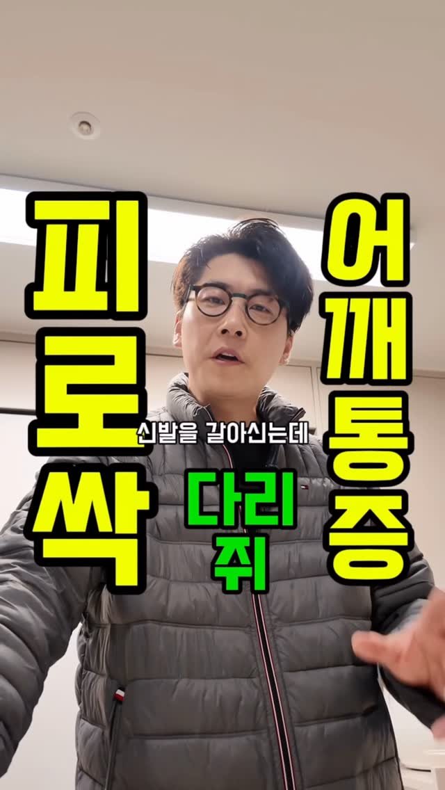 toad_pharm 게시물 이미지: 👟러닝하다가 쥐가 나버렸습니다.

생생한 경험담을 말씀드립니다.^^

#러닝 #다리쥐