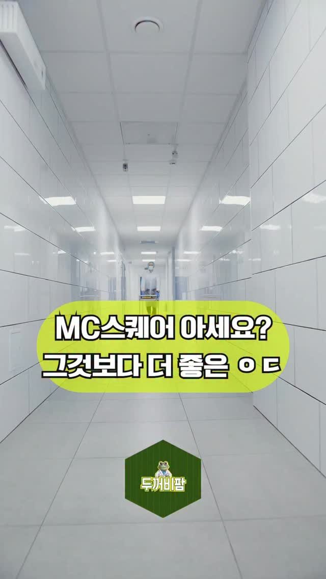 toad_pharm 게시물 이미지: 빛 차단 하나로 기억력이 확 올라간다고요?
⠀
⠀
실제로 논문도...