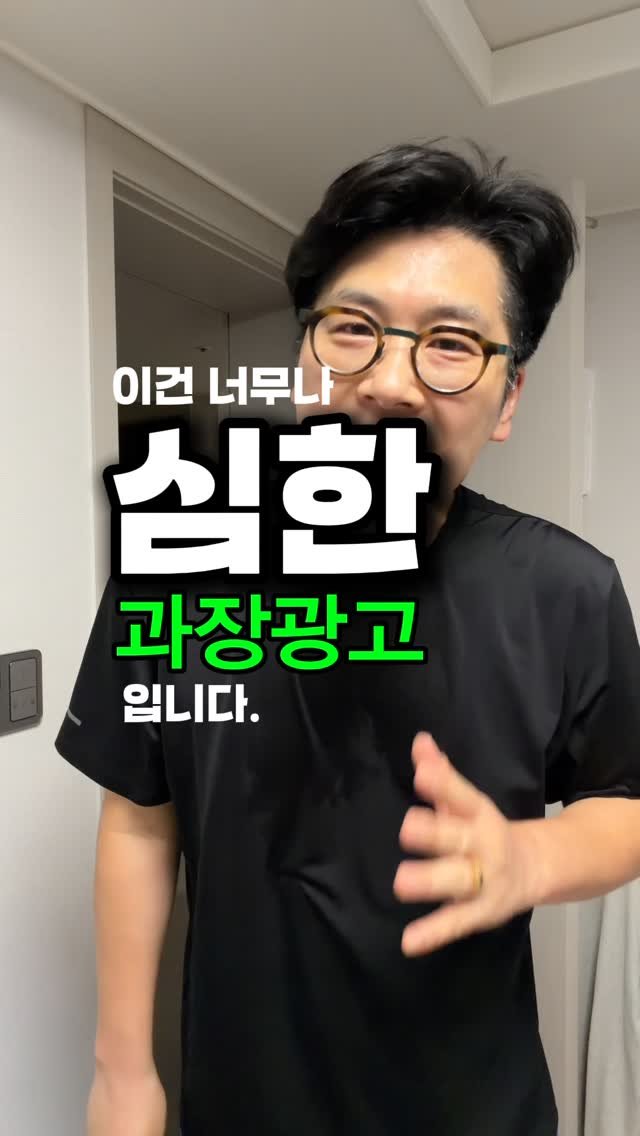 toad_pharm 게시물 이미지: 정말 과장광고 일까요?^^

#베르베린효과 #뱃살 #혈당조절 #식욕조절 #건강정보