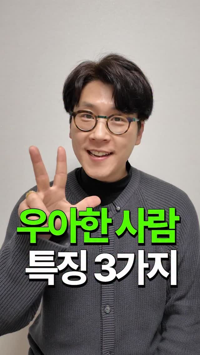 toad_pharm 게시물 이미지: 귀티와 우아함, 너두 할 수 있어!!

✔️ 자세
✔️ 말투
✔️ 피부

물론...