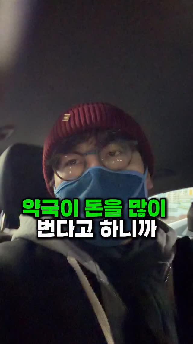 toad_pharm 게시물 이미지: 등 따시고, 편하게 돈 벌 수 있는 약사?

약대올 때 정말 그말에 혹해서...