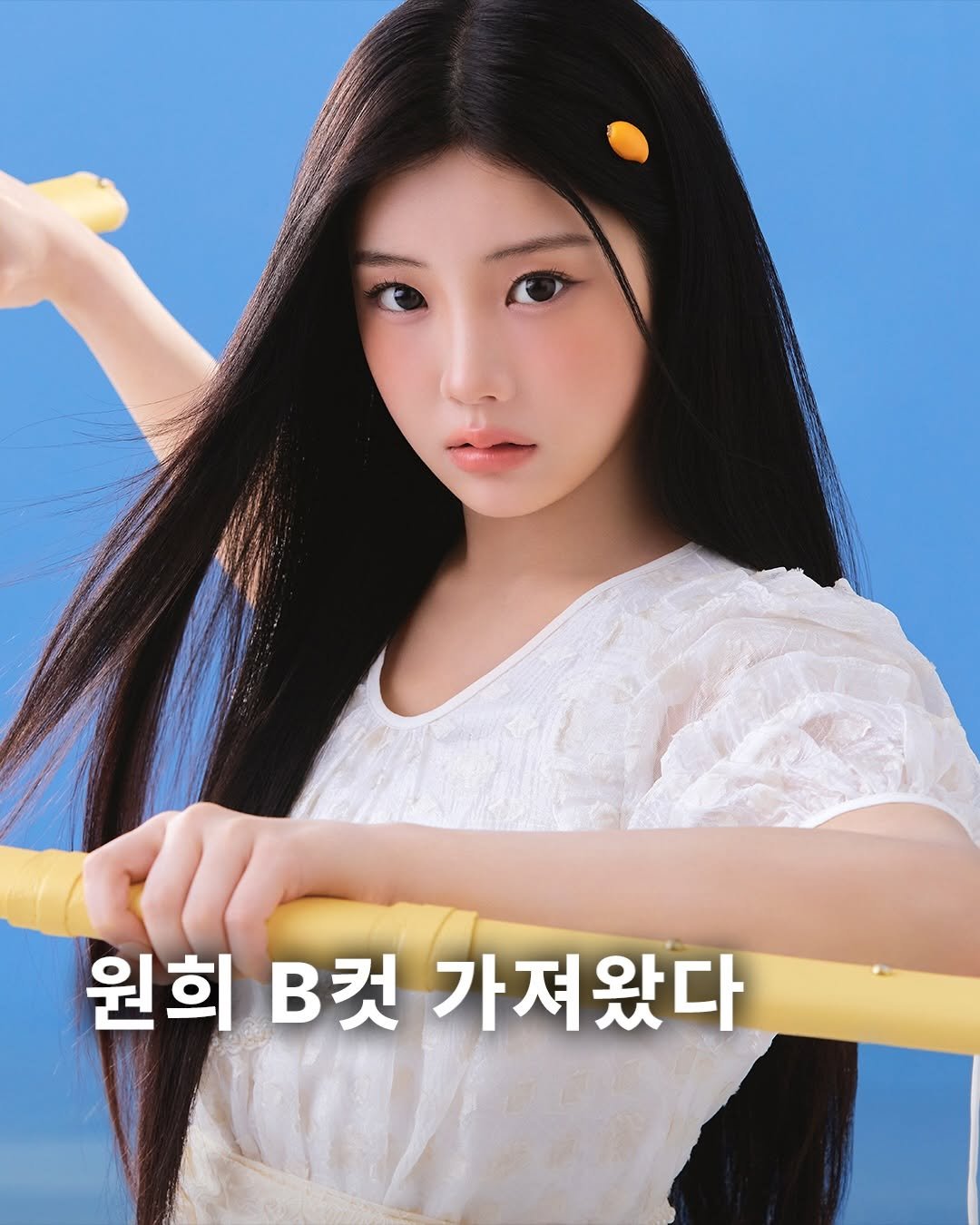 Photo shared by 토비 | TOBE on April 23, 2026 tagging @atwosomeplace_official, and @illit_official. May be an image of one or more people, hair and text that says '원희 B컷 가져왔다'.