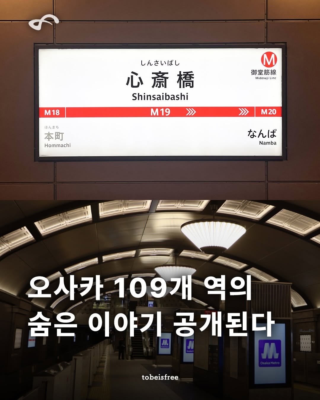 tobeisfree 게시물 이미지: '감다살 비하인드 콘텐츠가 등장했다!!(츄릅..)👇🏻'

그 첫 번째...
