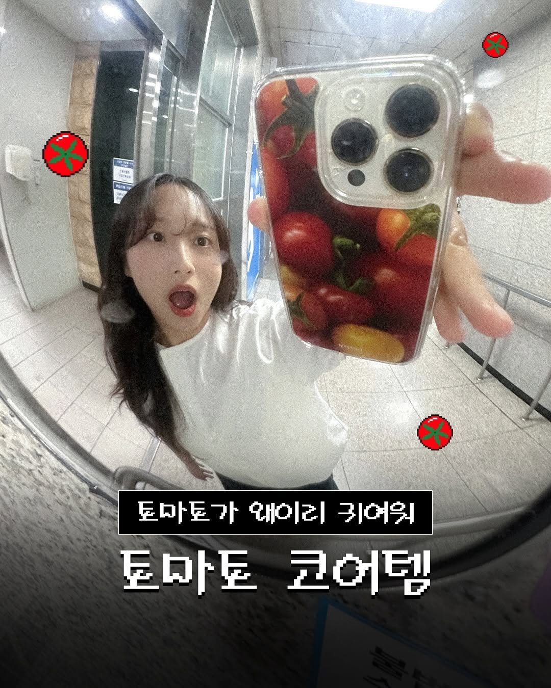 Photo by 짱이 될 윤경 on June 01, 2025.