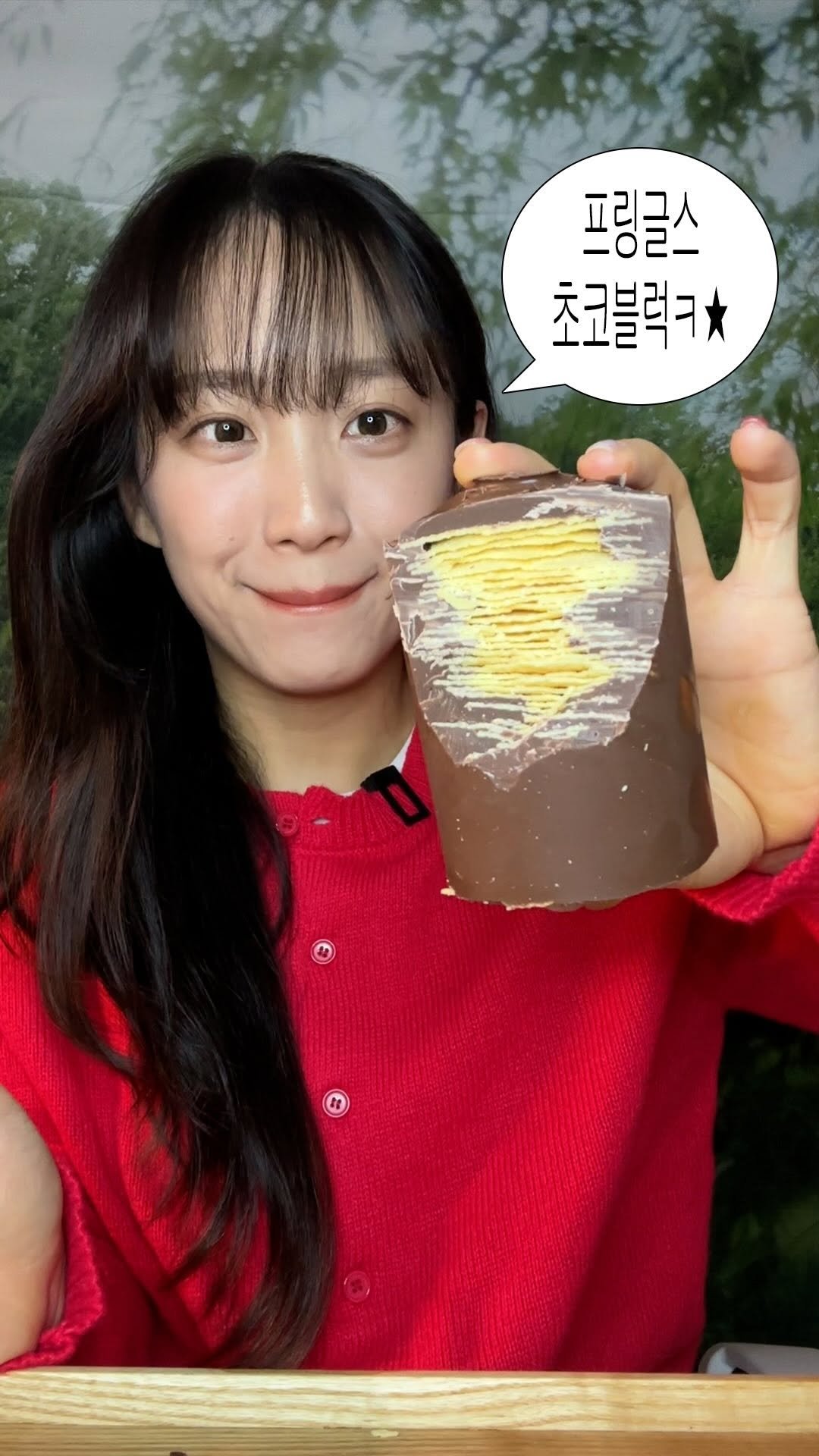 tobezyk 게시물 이미지: 그래서 제 점수는요｡｡。

#프링글스 #pringles #trend #유행 #디저트