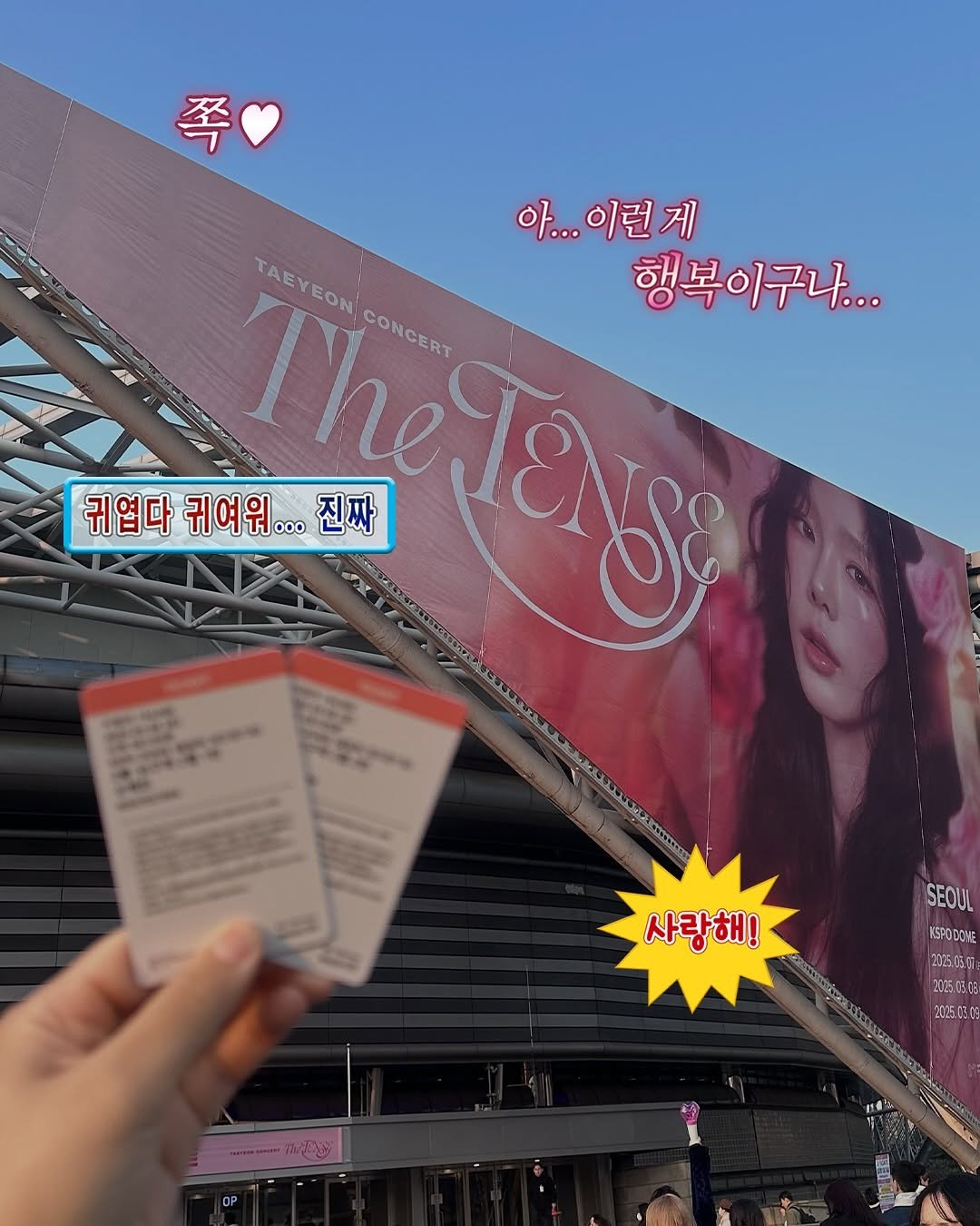 Photo by 짱이 될 윤경 on April 22, 2025.