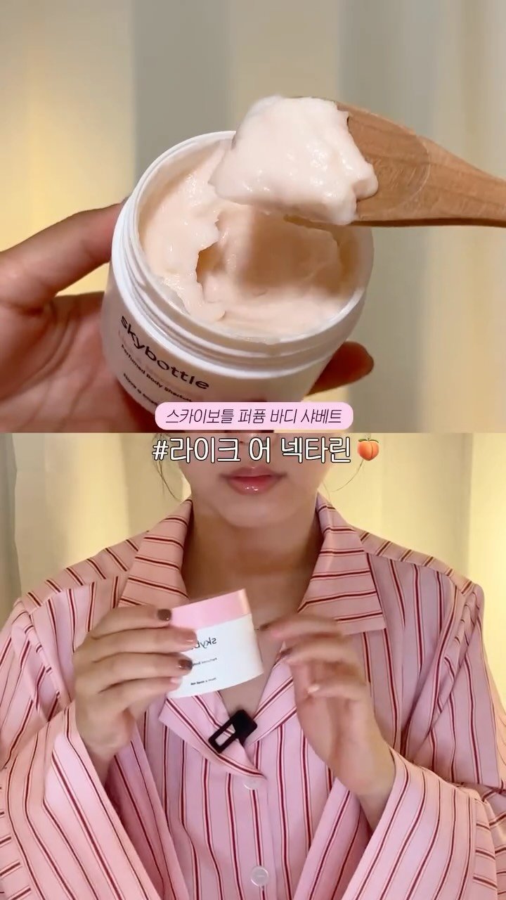 tobezyk 게시물 이미지: #제품제공 🌙 나이트 케어 ASMR (with @skybottle.official...