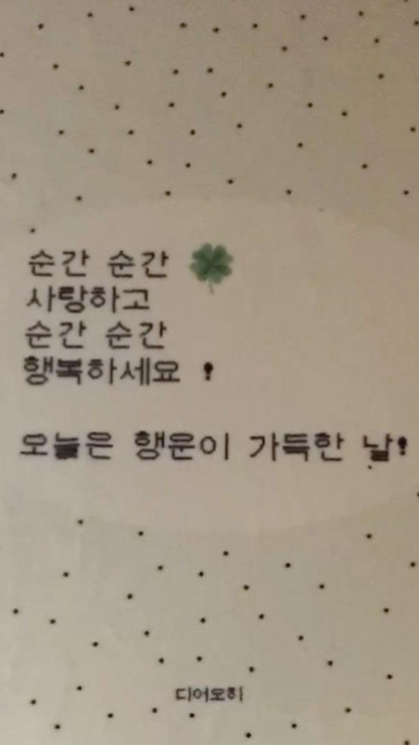 tobezyk 게시물 이미지: ˗ˋˏ° 2026 새해 스티커 무료 공유 °ˎˊ˗

여러분 올해 스티커 많이...