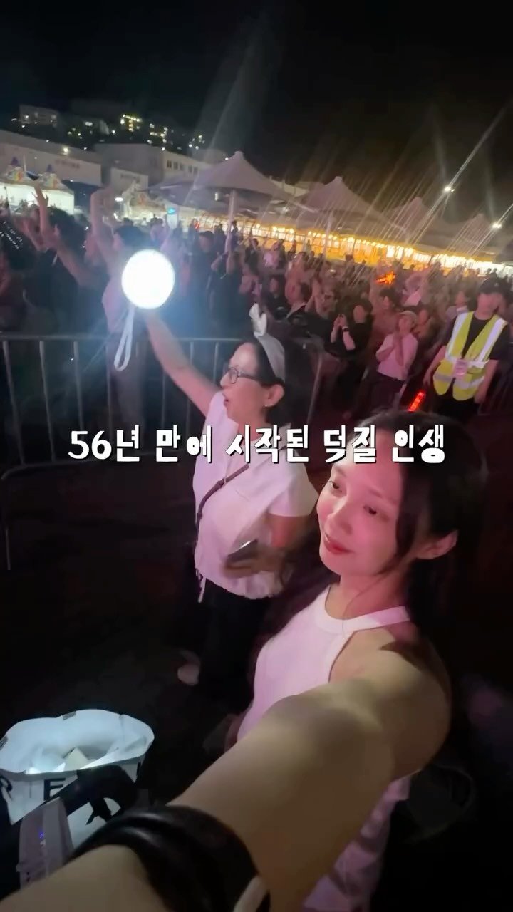 tobezyk 게시물 이미지: 엄마에게 새로운 행복을 느끼게 해준 박지현님과
능력킹 나송이( @soongena...