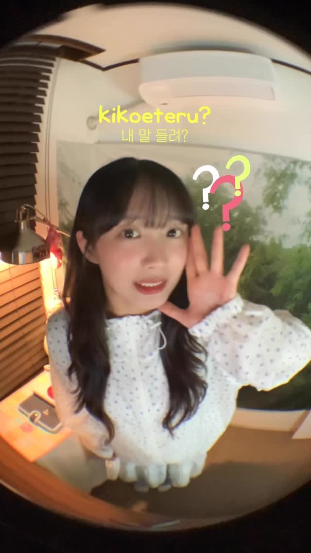 tobezyk 게시물 이미지: 전파중 ⚡️⚡️⚡️
この曲だいすき〜♡ @sa_sa_ne 

#reels #챌린지...