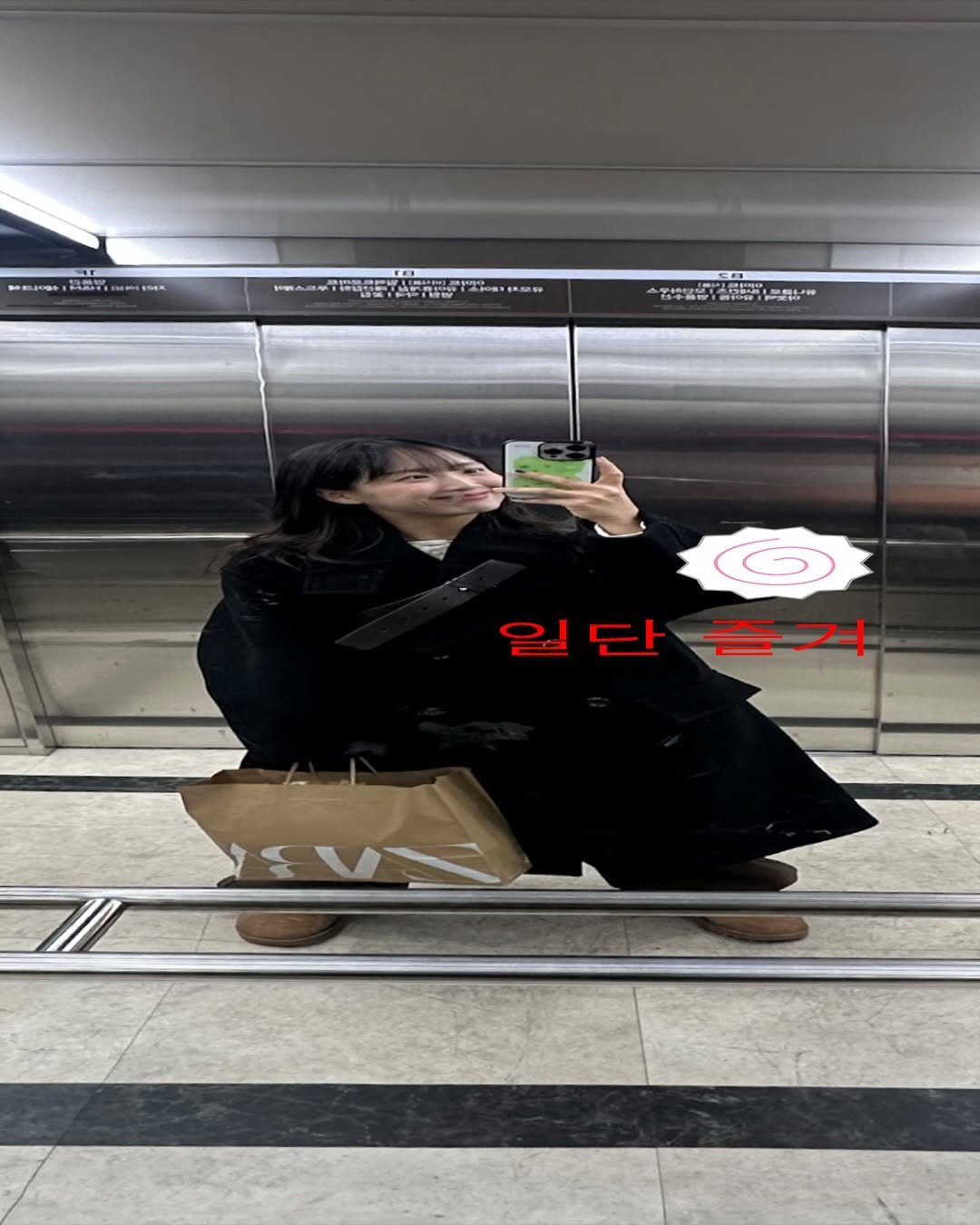 Photo by 짱이 될 윤경 on January 25, 2026.