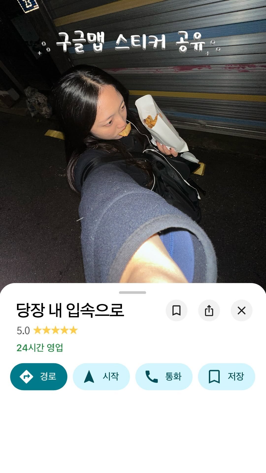 tobezyk 게시물 이미지: [공유 종료🚫]

요즘 핫한 구글맵으로 사꾸하고 싶은데... 여행 계획 없는 사람...