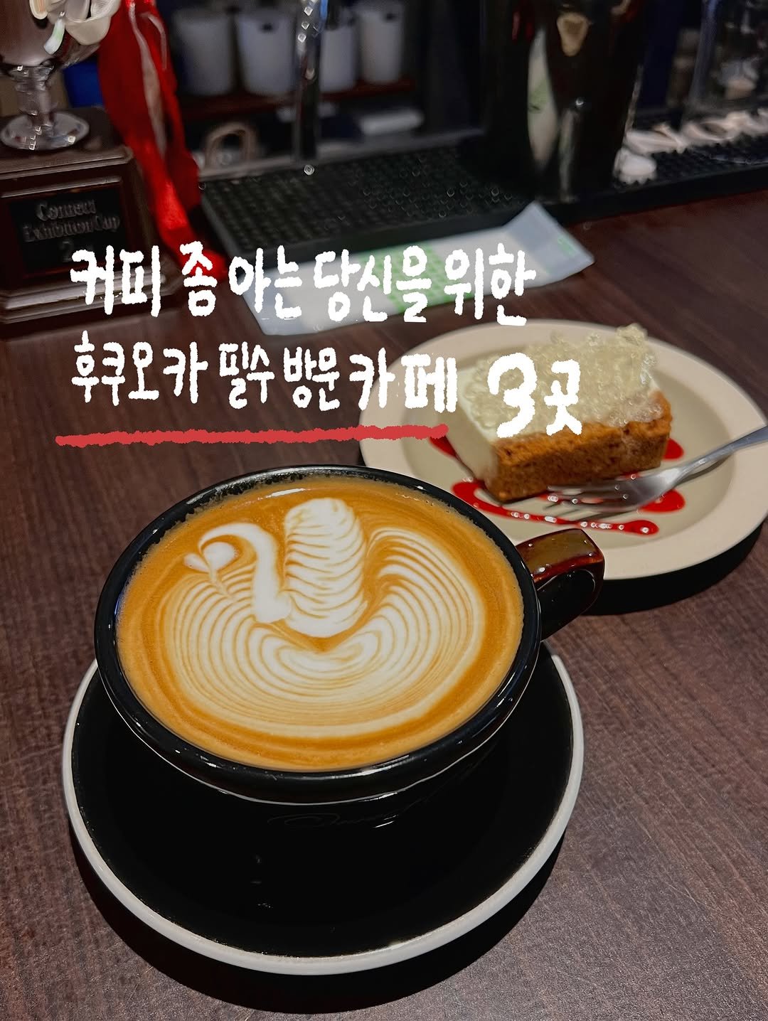 Photo by 또보띠보 | 🇯🇵도쿄맛집•후쿠오카맛집•일본•일식 on June 18, 2025.