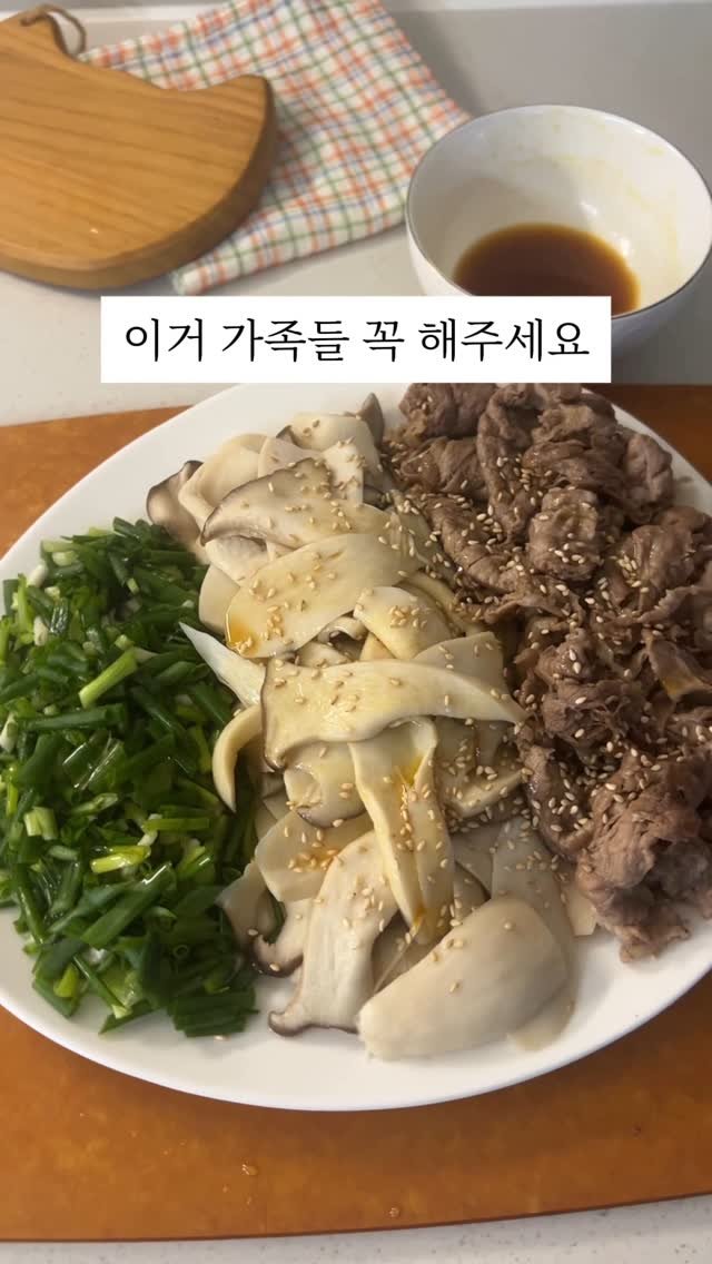 todak_table 게시물 이미지: 가족들 꼭 해주세요 #초간단 #특식♥️ 저장하고 꼭 만들어...