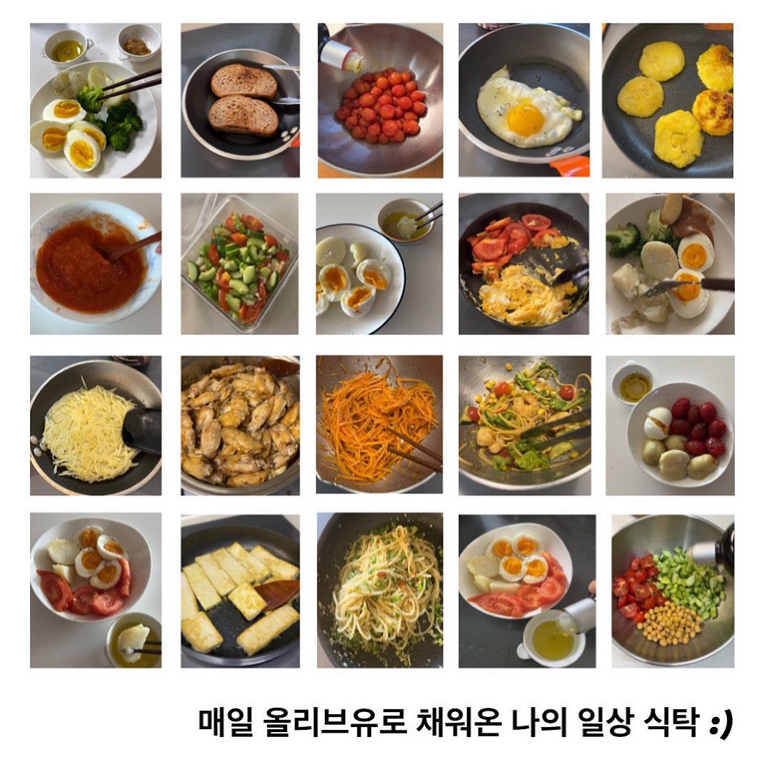 Photo by 토닥 테이블 | 듣는 요리🎧 따뜻한 한 끼 on June 25, 2025. May be an image of tofu, vegetable, sausage, egg, kitchenware and text that says '매일 올리브유로 채워온 나의 일상 식탁 :)'.