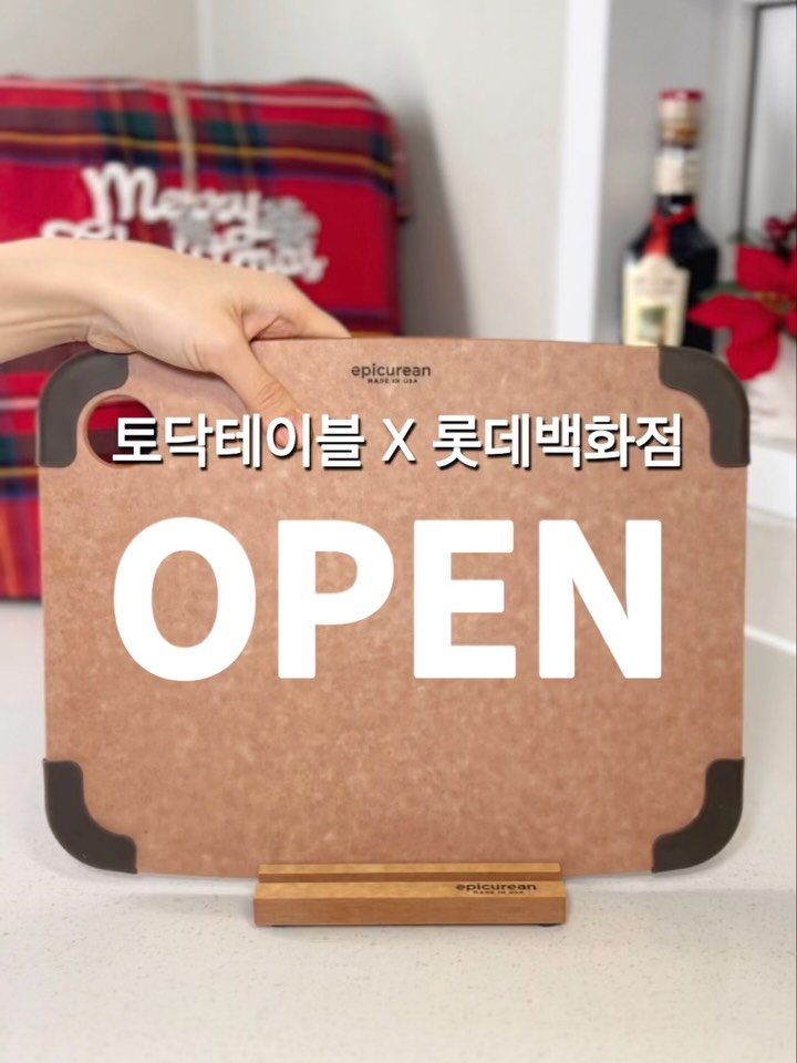 todak_table 게시물 이미지: ❌마감된 공구입니다❌📍12/19(금) 오전 11시 OPEN♥️ 1년 만에 돌아온...