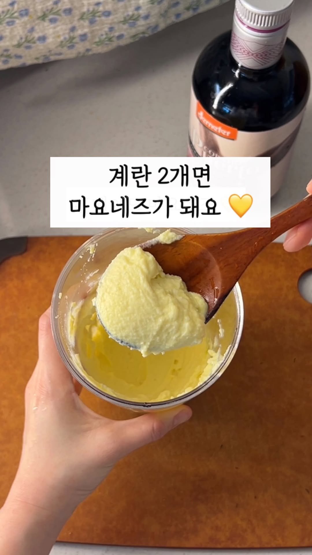 todak_table 게시물 이미지: 올리브유로 두 가지 소스 만들어봤어요🫒 #초간단마요네즈 #차지키소스

소스는.....