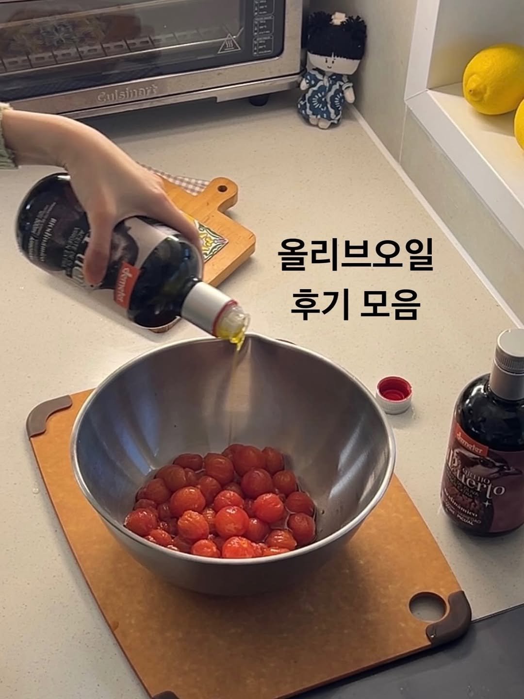Photo by 토닥 테이블 | 듣는 요리🎧 쉬운 집밥 on April 13, 2026. May be an image of tomato, condiment, kitchenware and text that says 'Culsinans 올리브오일 후기 후기모음 모음'.