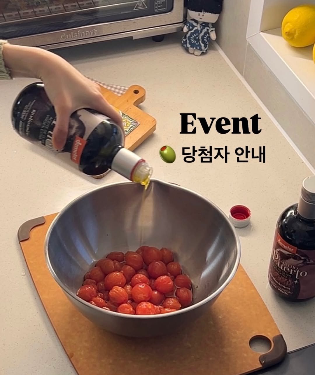 Photo shared by 토닥 테이블 | 듣는 요리🎧 쉬운 집밥 on April 23, 2026 tagging @ggong27_, @byeol.ddong, @jeonghee0716, @blangsol, @sujeongcuty, @shim_choi, @jeonghyeonjun1257, @dailycoffee_26, and @ohneul.do. May be an image of tomato, kitchenware and text that says 'Guisinan ayaup Event 당첨자 안내'.