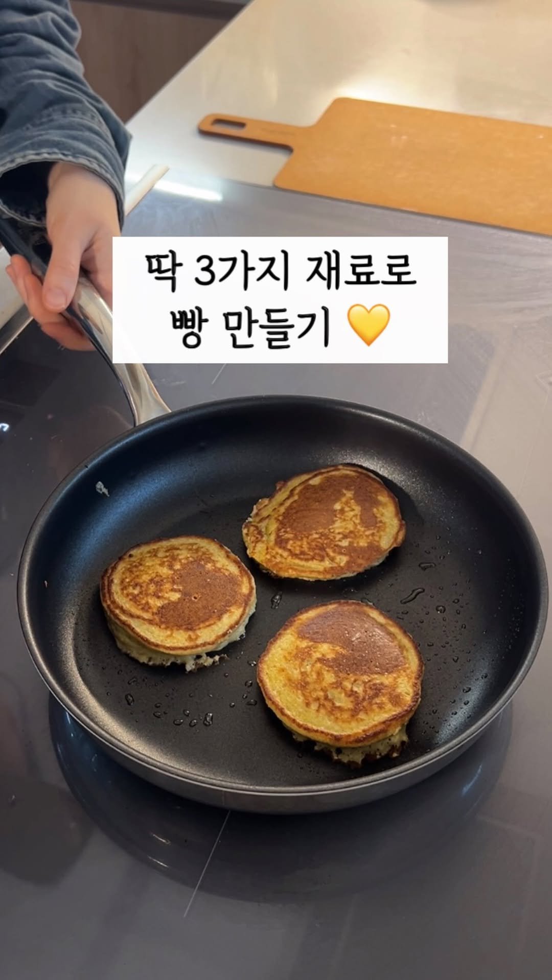 todak_table 게시물 이미지: 아침에 빵은 먹고 싶은데.. 밀가루는 줄여야할 때 #초간단레시피 노밀가루...