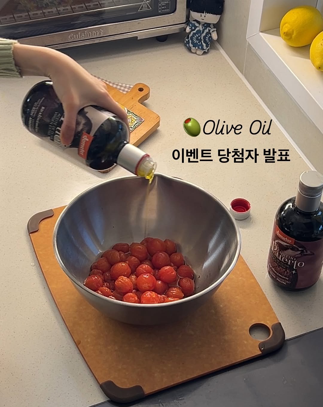Photo by 토닥 테이블 | 듣는 요리🎧 따뜻한 한 끼 on July 03, 2025. May be an image of saucepan, tomato and text that says 'Culsinan GUE Olive OliveOil Oil 이벤트 당첨자 발표 uerlo'.