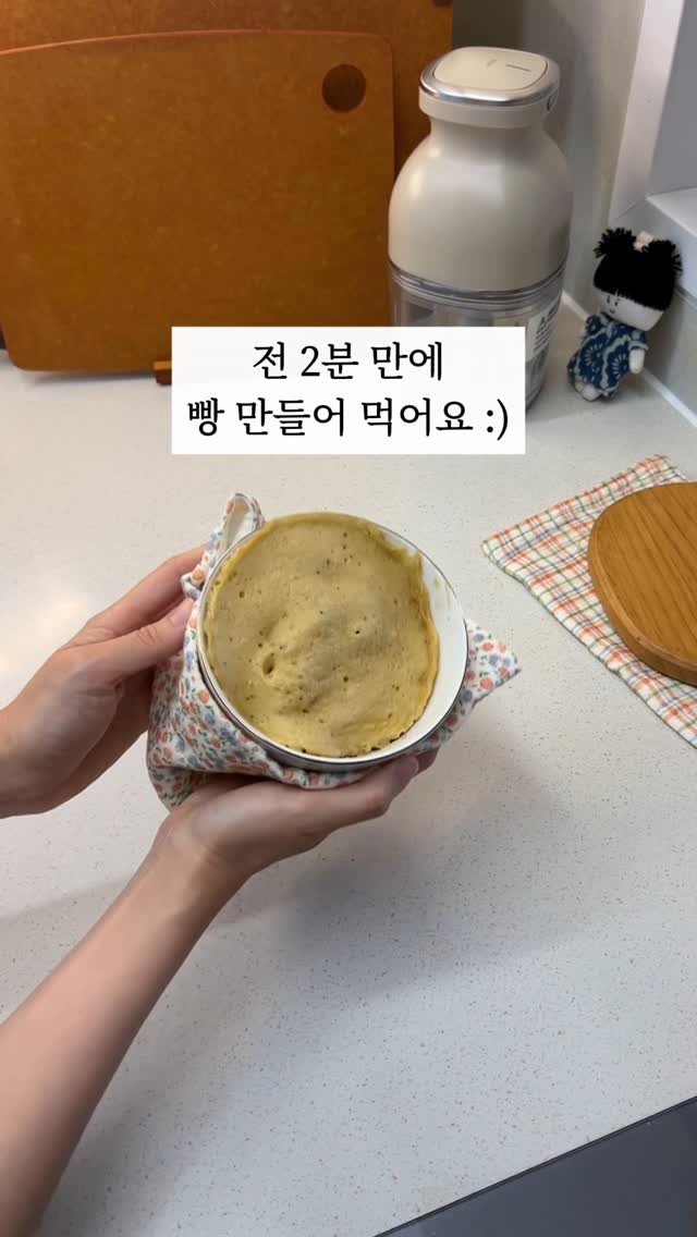 todak_table 게시물 이미지: NO 밀가루 #1분만에 빵 완성?!🧡초간단 전자레인지 빵 #오늘우리집간식

여름에...
