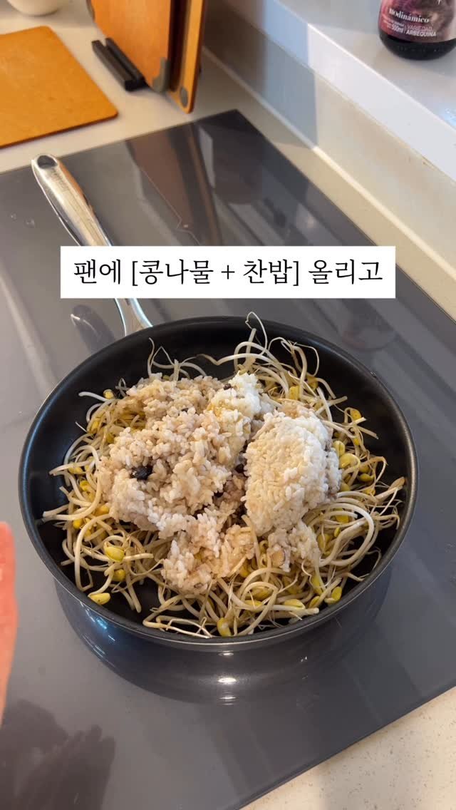 todak_table 게시물 이미지: 반찬 없을 때.. 콩나물만 꺼내요🥹♥️ #초간단레시피

10분이면 한 끼 뚝딱이에요...