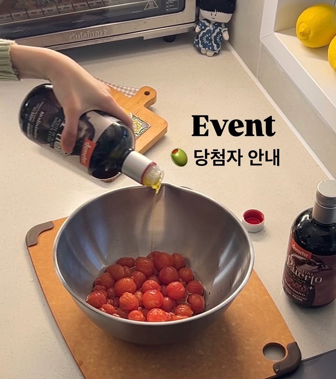 Photo by 토닥 테이블 | 듣는 요리🎧 쉬운 집밥 on January 23, 2026. May be an image of kitchenware and text that says 'Culsinary ်ရ Event 당첨자 안내'.