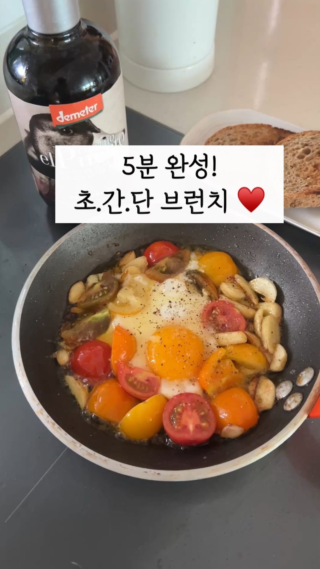 todak_table 게시물 이미지: 5분 완성 #초간단 브런치🌷올리브유 레시피🫒🫒

날이 더워질수록 
간단하고 맛있는...