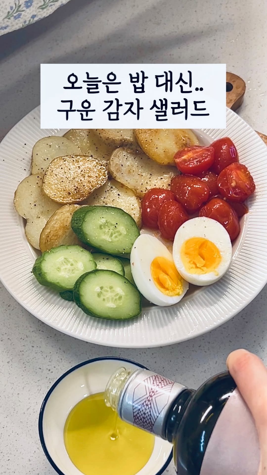 todak_table 게시물 이미지: 몇년째 이렇게 먹고 있어요. #구운감자 초간단레시피

밥에 국에 반찬까지, 매번...