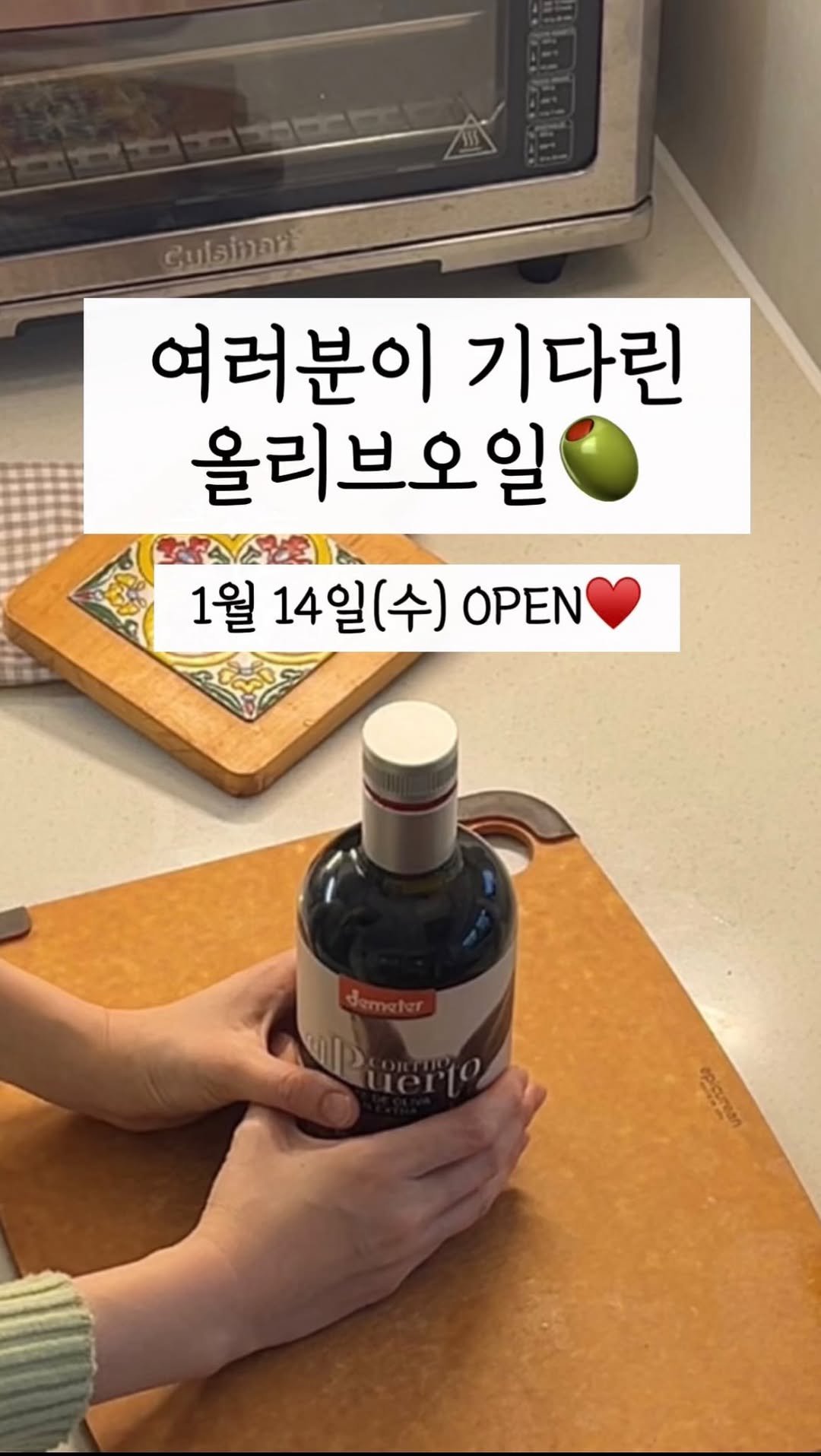 todak_table 게시물 이미지: 1년 기다린 올리브유, 드디어 돌아왔어요♥️

ꔷ 작년 가을 첫 수확‼️ → 최근...