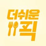 theeasypick 프로필 사진