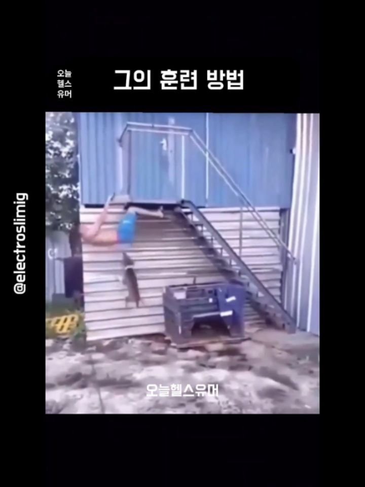 today_health_humor 게시물 이미지: 실패할 때까지❌️ 죽을 때까지✅️
Great post by...