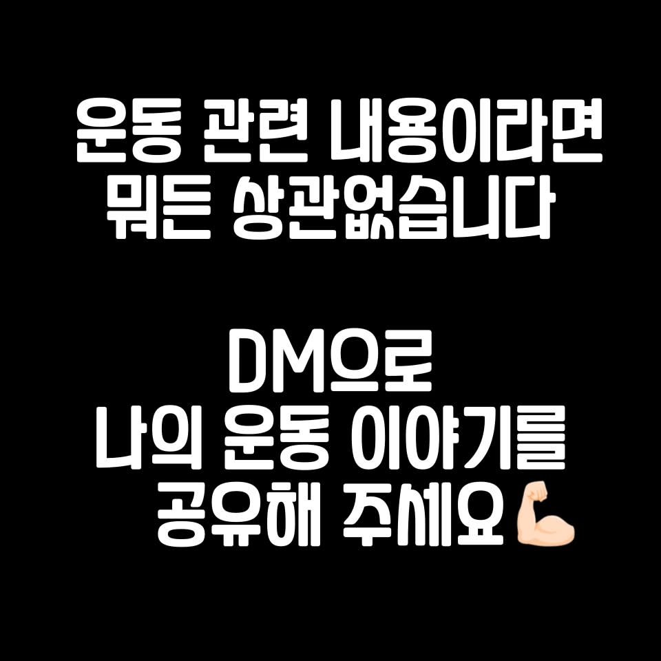 Photo by 오늘헬스유머 on September 09, 2024.