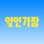 ggumigi 프로필 사진