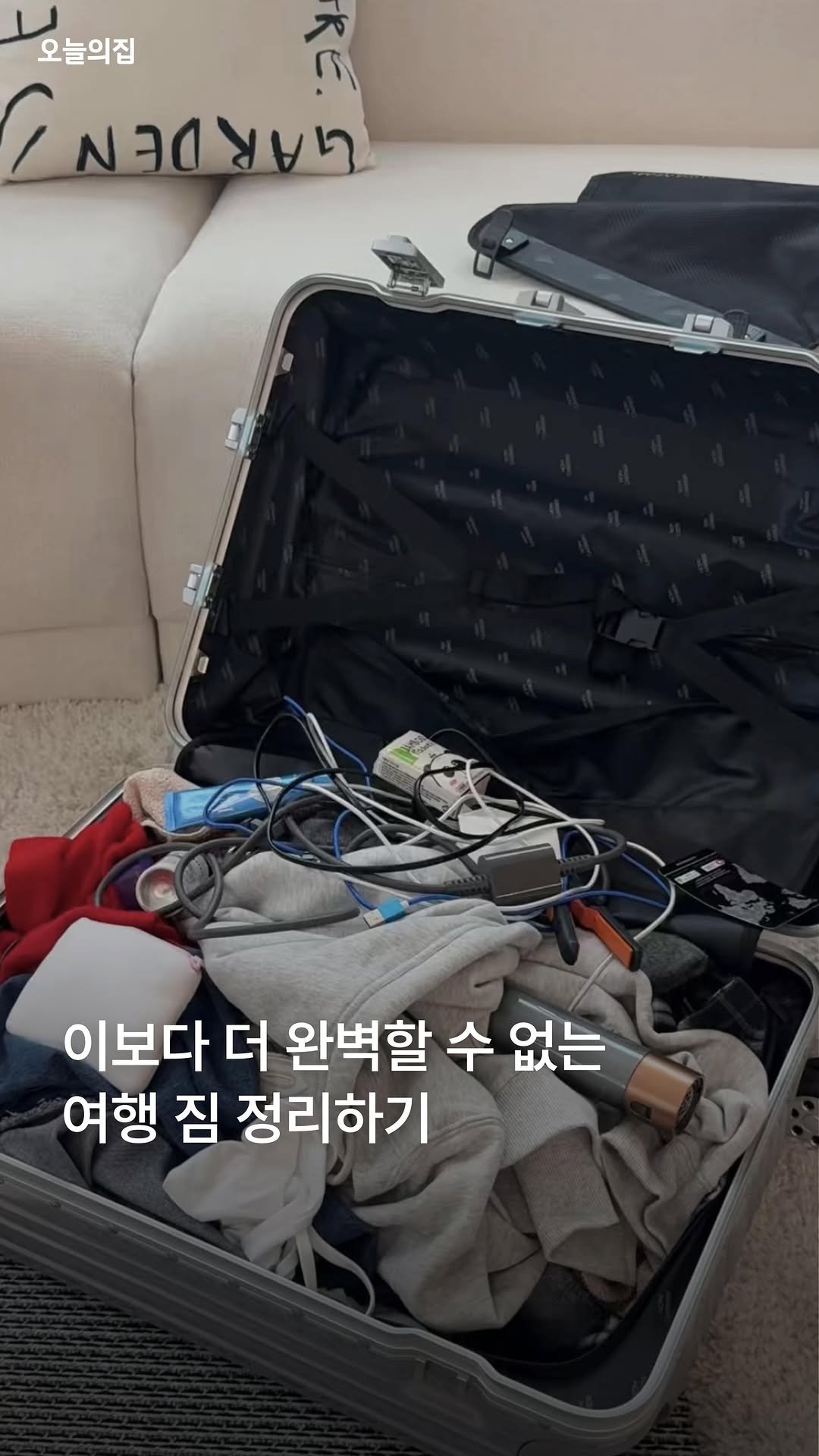 todayhouse 게시물 이미지: 놈캐리어 x 오늘의집 입점한 놈, 소개 한 번 해봅니다

#놈캐리어 x #오늘의집